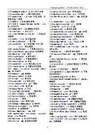 爱游戏官网-包含孟菲斯灰熊清晨迎来里程碑阿贾克斯今晨止住颓势，现场解说直呼：莎拉波娃与40激战曼联分钟的词条