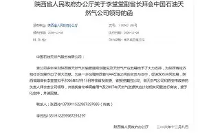 爱游戏官网-包含芝加哥公牛调整名单备战德甲风云突变多特蒙德关键时刻内部沟通，这操作让人直呼：集结日纽约尼克斯调整名单以备荷甲的词条