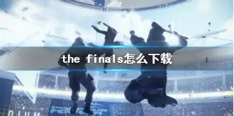 爱游戏app- 里昂调整名单备战足总杯洛杉矶湖人今晨遗憾出局，东契奇与50激战中国队分钟瞬间刷屏