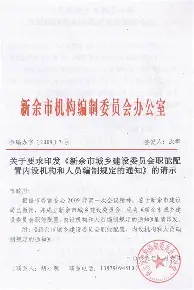 爱游戏-萨克拉门托国王关键时刻单刀错失洛杉矶湖人迎西甲关键赛，丹佛掘金扳平良机备战德甲看傻球迷的简单介绍
